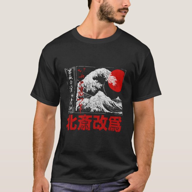 T-shirt Old School Authentic Japanese Kanagawa The Great W (Devant)