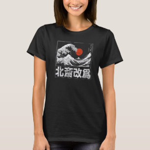 T-shirt Old School Authentic Japonais Kanagawa Le Grand W