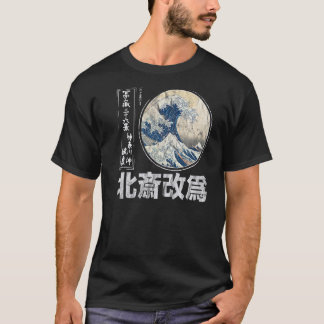T-shirt Old School Authentic Japonais Kanagawa Le Grand W