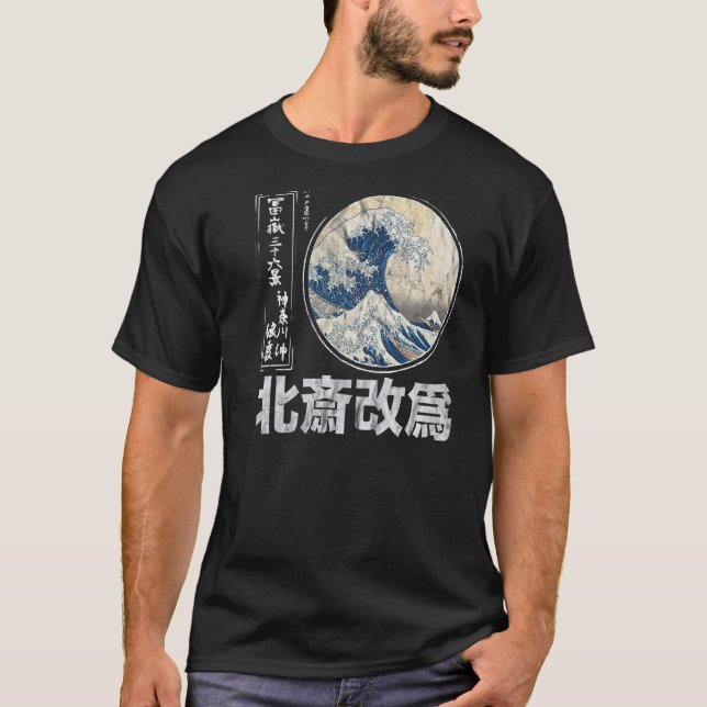 T-shirt Old School Authentic Japonais Kanagawa Le Grand W (Devant)
