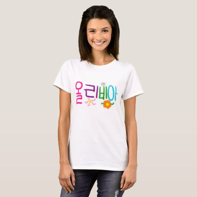 T-shirt "Olivia" en coréen (Devant entier)