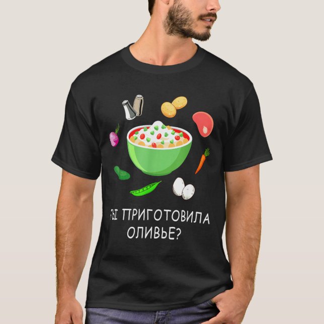 T-shirt Olivier Salad Lover Russian New Years Russian Gift (Devant)