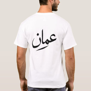 T-shirt Oman