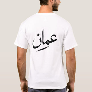 T-shirt Oman 