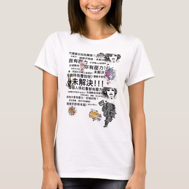 T-shirt Oncle des autobus de Hong Kong (Devant)