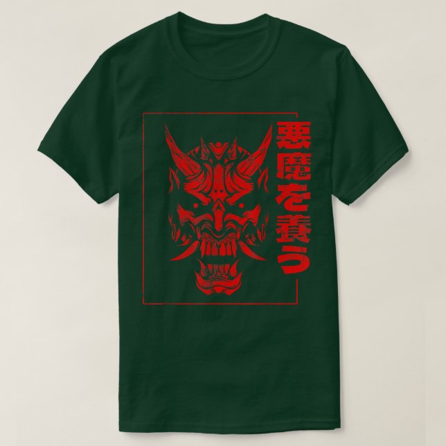 T-shirt Oni Demon Japanese Devil 899 (Design devant)