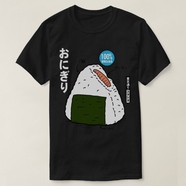 T-shirt Onigiri (Design devant)