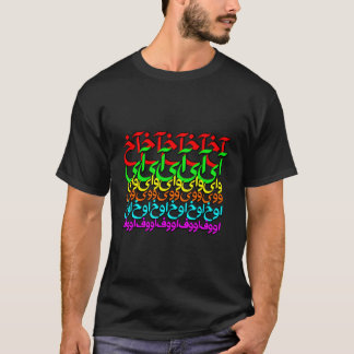 T-shirt Ooofff Unique Graphique Perse Inspiré Art Inspiré