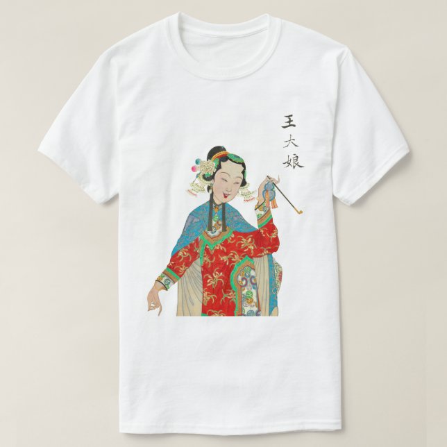 T-shirt Opéra de Pékin - Madame Wang - 02 (Design devant)