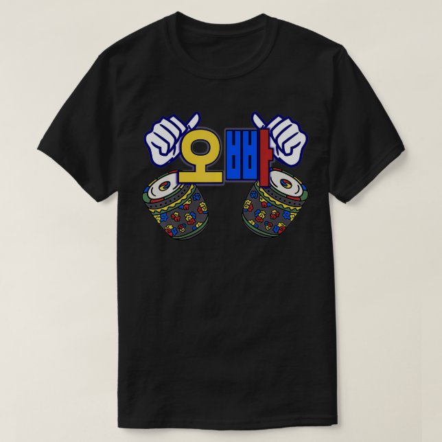 T-shirt Oppa Korea Older brother Hangul Script Oppa Korea (Design devant)