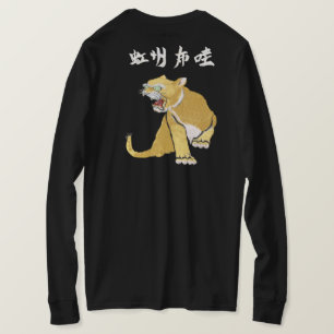 T-SHIRT OR 3G NEKO