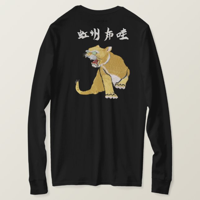 T-SHIRT OR 3G NEKO (Design dos)