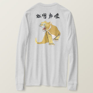 T-SHIRT OR 3G NEKO