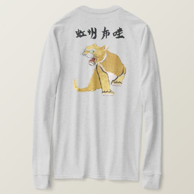 T-SHIRT OR 3G NEKO (Design dos)