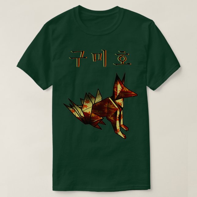 T-shirt Origami de Kitsune fox gumiho (Design devant)