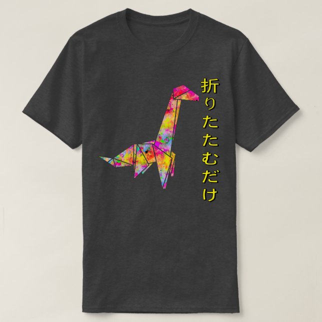 T-shirt Origami japonais Brontosaurus vient de plier japon (Design devant)