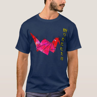 T-shirt Origami Japonais Grue Juste Plier Japonais Ori