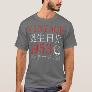T-shirt Otaku Vintage 1953's Birthday Cat Kanji Japa