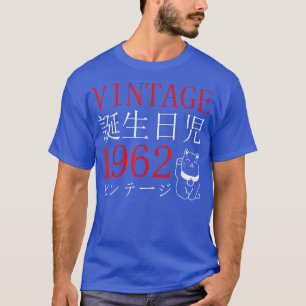 T-shirt Otaku Vintage 1962's Birthday Cat Kanji Japa