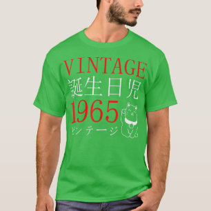 T-shirt Otaku Vintage 1965's Birthday Cat Kanji Japa