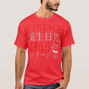 T-shirt Otaku Vintage 1965's Birthday Cat Kanji Japa
