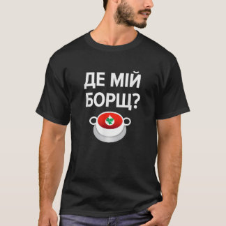 T-shirt Où est My Borscht Funny Ukrainien slave