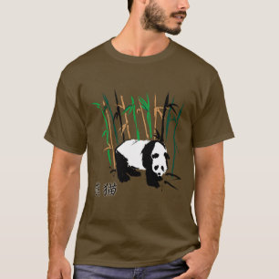 T-shirt Ours panda, bambou, et caractères de kanji chinois