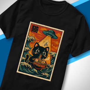 T-shirt OVNI Rétro Japonais Ukiyo-e Chat Mignon Mangeant d