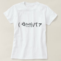 Paa Emoticon ( ᐛ 👐)パ ァ Joindre Kaomoji Japonais