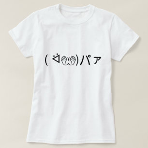 T-shirt Paa Emoticon ( ᐛ 👐)パ ァ Joindre Kaomoji Japonais