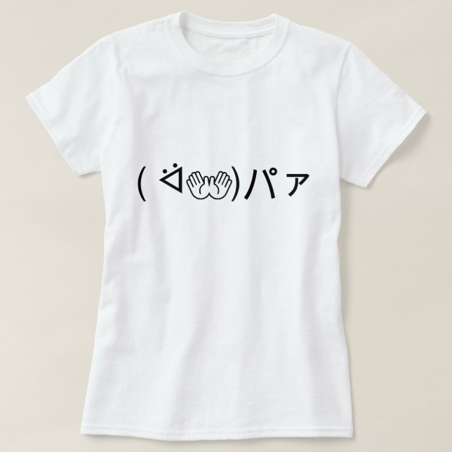 T-shirt Paa Emoticon ( ᐛ 👐)パ ァ Joindre Kaomoji Japonais (Design devant)