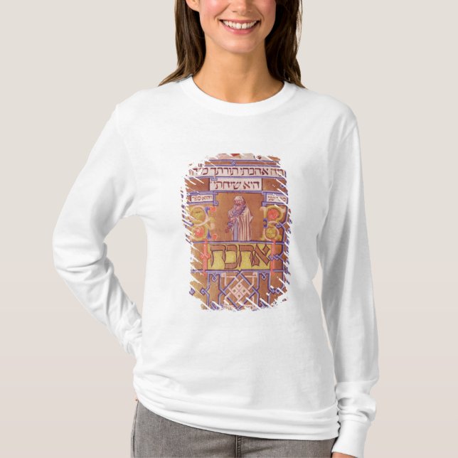 T-shirt Page du Mishneh Torah, code systématique (Devant)