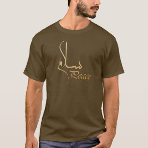 T-shirt Paix d'or avec la calligraphie arabe "Salam "