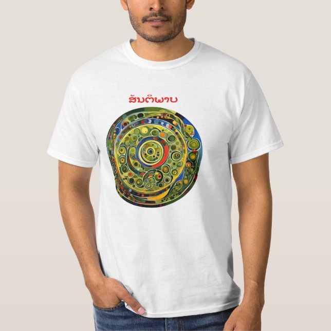 T-shirt Paix - Lao (Devant)