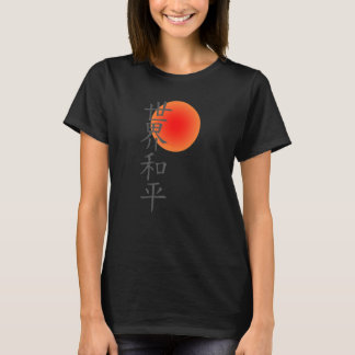 T-shirt Paix mondiale - Paix sur Terre à Kanji Caracters P