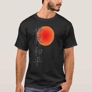 T-shirt Paix mondiale - Paix sur Terre en caractères Kanji