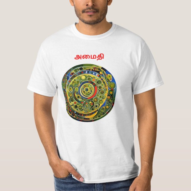 T-shirt Paix - Tamoul (Devant)