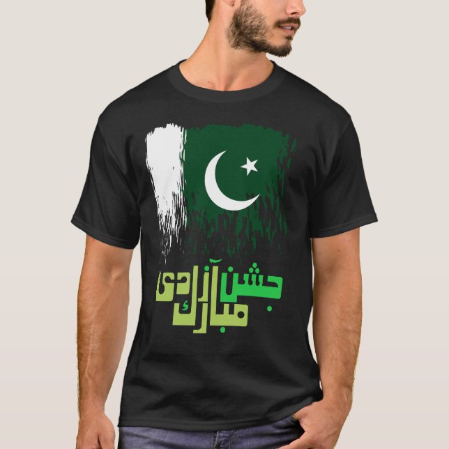 T-shirt Pakistan - Bonne indépendance (Devant)