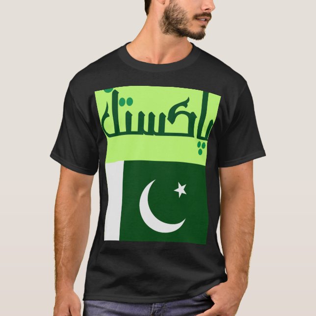 T-SHIRT PAKISTAN ZINDABAD (Devant)