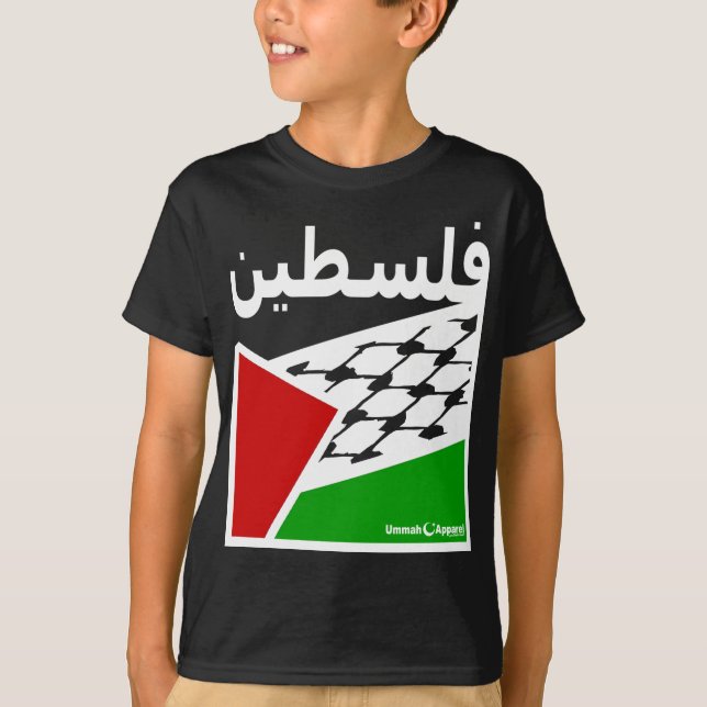 T-shirt Palestine (Devant)