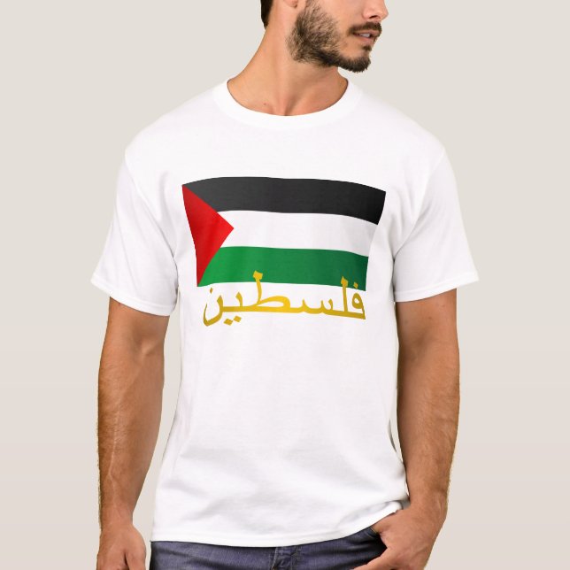 T-shirt Palestine (arabe) (Devant)