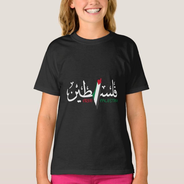 T-shirt Palestine Arabic Falastin Mouse Pad (Devant)