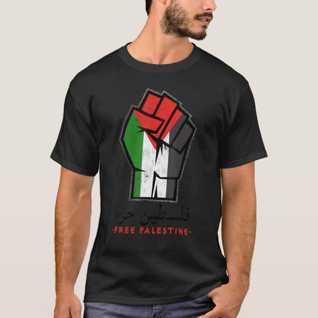 T-shirt Palestine Drapeau arabe Calligraphie libre (Devant)