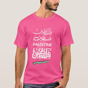 T-shirt Palestine Falastin Arabe Calligraphie Merch