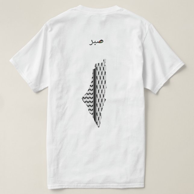 T-shirt Palestine libre (Design dos)