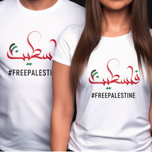 T-shirt Palestine libre, arabe Palestine Typographie