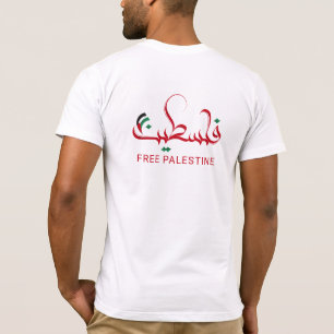 T-shirt Palestine libre, arabe Palestine Typographie