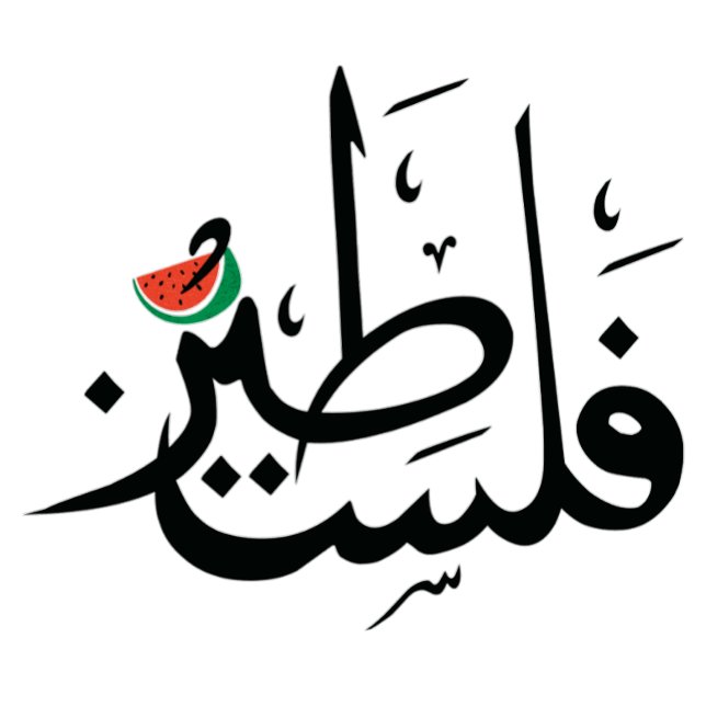 T-shirt Palestine map Palestine in Arabic (Palestine en ar (Palestine
)