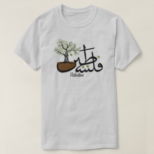T-shirt Palestine Nom calligraphie arabe avec olivier