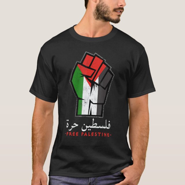 T-shirt Palestine Palestine Flag Arabic Calligraphy Free P (Devant)
